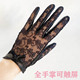 新款 可触屏单手套 女士真皮皮手套蕾丝开车骑车春夏防晒小羊皮短款