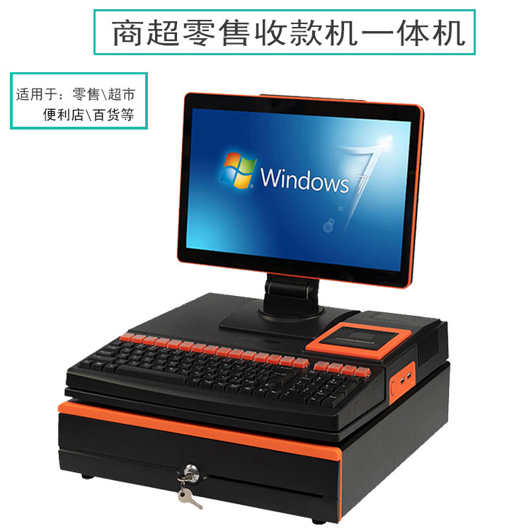 Manufactor Direct distributors Cash Register Cashier Integrated machine Single screen supermarket couture Cashier system new patternin the Office Equipment/Consumables/Related Services , Point/Money detector/Cash registers and accessories , Cash Register  category - from Buy2taobao.com to provide professional Taobao agent buy service