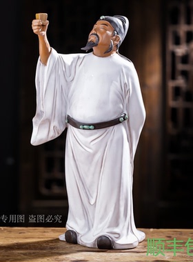 石湾陶瓷中式家居客厅书房电视柜摆件古典人物诗仙李白 太白明月