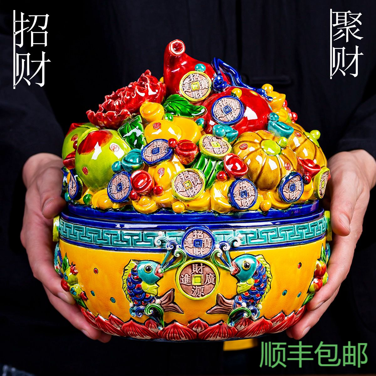 台湾交趾陶彩陶聚宝盆摆件门海摆件商务开业礼品家居饰品招财聚财,家居饰品,装饰摆件,淘宝优惠券,粉丝福利购,淘宝优惠卷