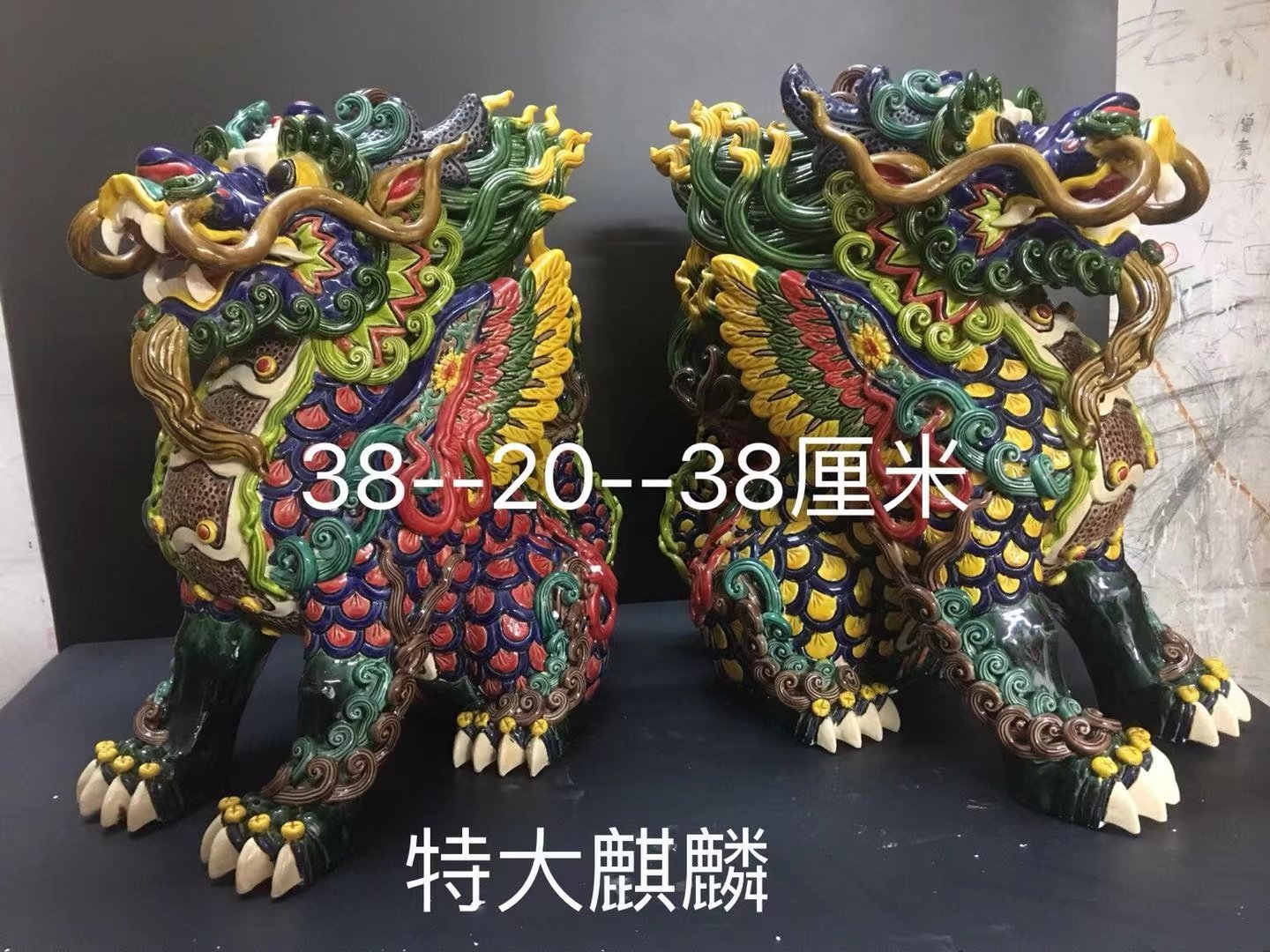 陶瓷交趾彩陶招财纳福七彩麒麟私人商务礼品摆件