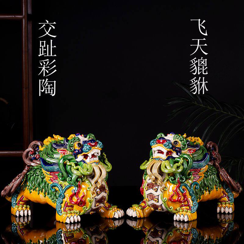 景德镇陶瓷交趾彩陶招财纳福七彩貔貅皮丘私人商务礼品摆件一对装