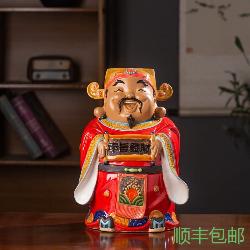奉旨发财财神招财摆件开业送礼