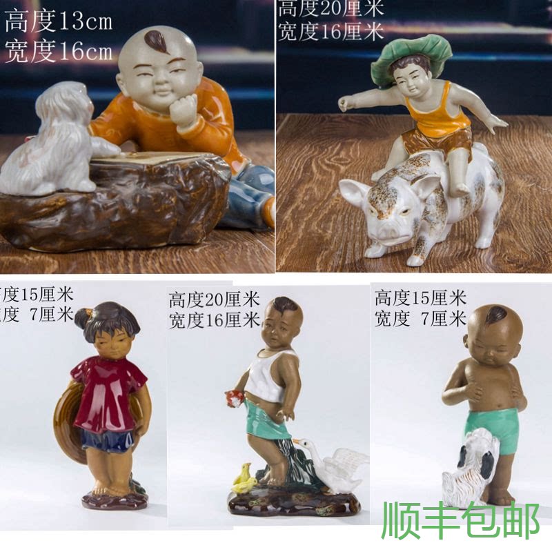 童趣小娃娃田园风家居装饰品花园庭院装饰品乡村小孩陶瓷公仔石湾