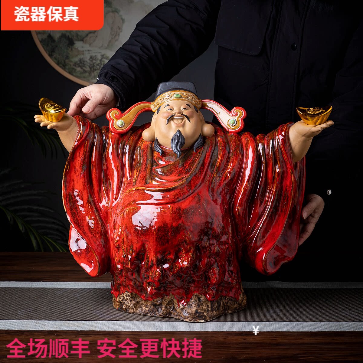 陶瓷公仔财神爷摆件文财神佛像店铺办公室招财摆件《八方来财》