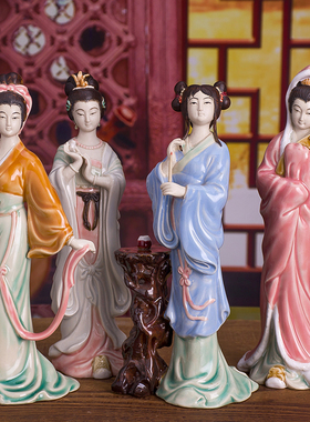 陶瓷搭配古典风四大美女人物雕塑