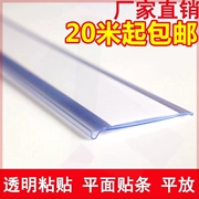 Hàn Quốc kệ nhãn dải dược phẩm áp dụng thẻ rộng thẻ mới độ nét cao thẻ dày dán thẻ thuốc lá và tủ rượu - Kệ / Tủ trưng bày