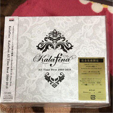 梶浦由记Kalafina All Time Best 2008-2018特典海报通常完全限定