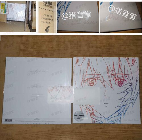 日版现货宇多田光OneLastKiss