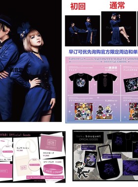 GARNiDELiA初回豪华Duality Code特典卡片照片5thAL MARiAとtoku