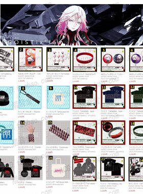 现货EGOIST限定手环灯棒T恤 周边道具chelly罪恶王冠EGOISTix fam