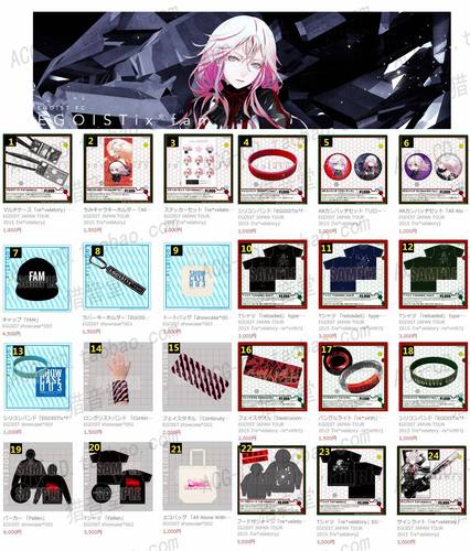 手环道具罪恶王冠周边现货