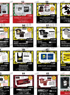 EGOIST手环官棒等周边showcase*004~nowhere~chelly EGOISTix fam