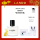 住在翡冷翠 LANDO婪朵 EDP淡香精香水50ml 柑橘馥奇调 城市系列