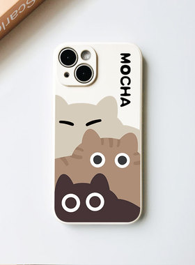猫咪咖啡苹果16promax手机壳iPhone17可爱华为nova13p80荣耀200拿铁90适用vivos18摩卡70硅胶reno14小米15pro