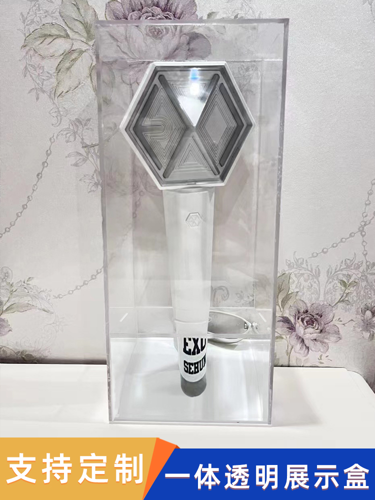 爱丽棒荧光棒收纳盒aespa盒子ateez二代apink熊猫灯展示盒防尘罩