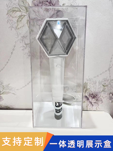 爱丽棒荧光棒收纳盒aespa盒子ateez二代apink熊猫灯展示盒防尘罩