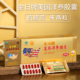 金日牌美国洋参胶囊0.5g 粒 12粒 官方正品 盒 13西洋参美国洋参丸