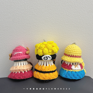 海贼王毛线手工编织羽毛球挂件路飞乔鸣人巴钩织成品包挂创意礼物