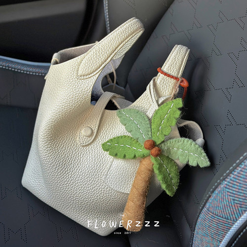 椰树大挂件手工羊毛毡包挂饰女生