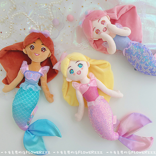 海洋馆小美人鱼公主布娃娃抱枕女孩玩偶公仔毛绒安抚儿童陪睡礼物