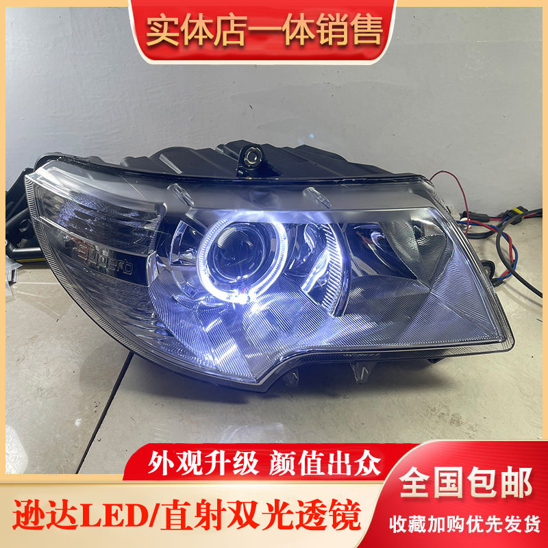 斯柯达昊锐改装LED透镜天使眼