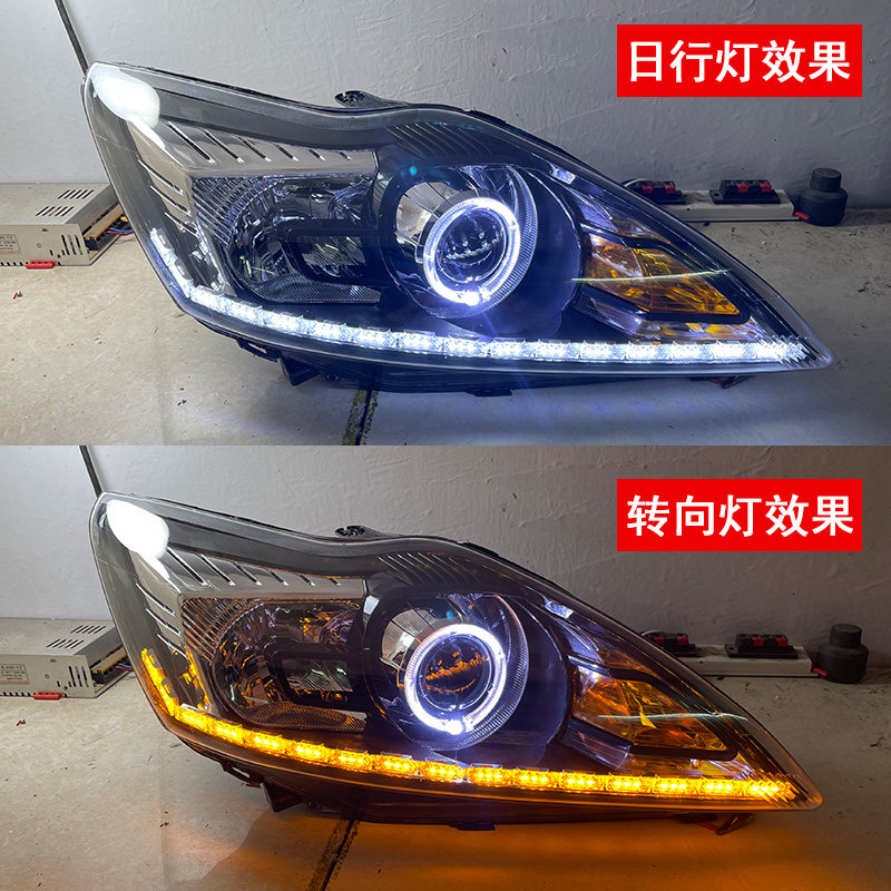 福克斯大灯总成改装日行灯