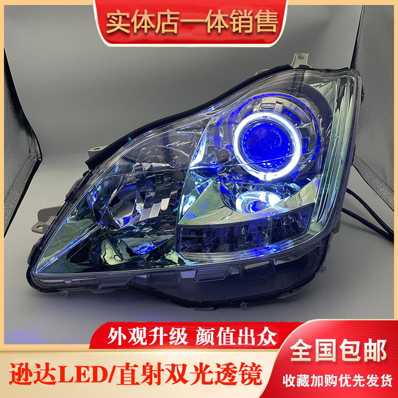 十二代皇冠大灯总成升级定制