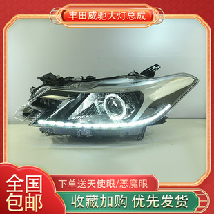适用于20-22款丰田威驰大灯总成改装led双光透镜天使眼日行灯流光