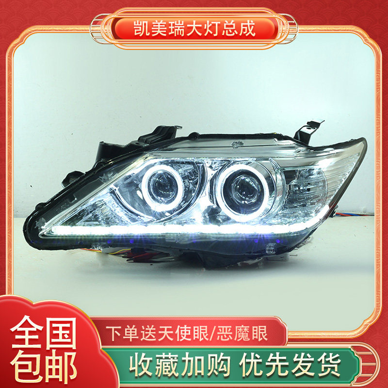 七代丰田凯美瑞大灯总成改装LED