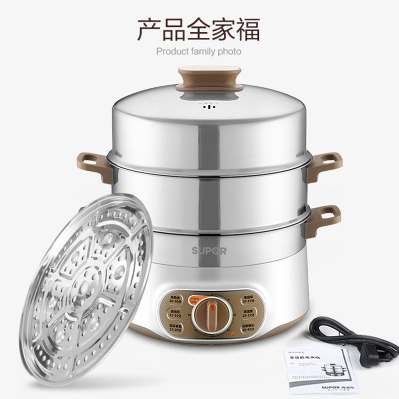 苏泊尔ZN28YK807电蒸锅多功能家用电火锅蒸包子锅三层大容量13升