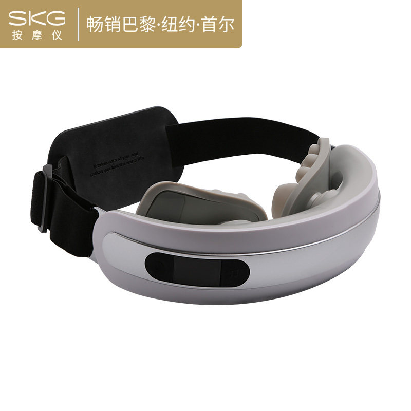 SKG 4301眼部按摩器仿人手眼保健操按摩环形全面热敷舒压护眼仪
