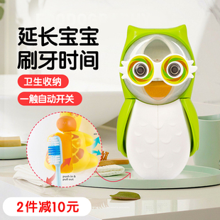 齿妍堂儿童卡通牙刷架吸盘挂壁宝宝旅行收纳盒盖非牙杯免打孔便捷