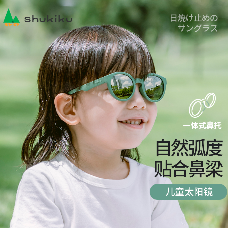 shukiku太阳镜防紫外线护眼
