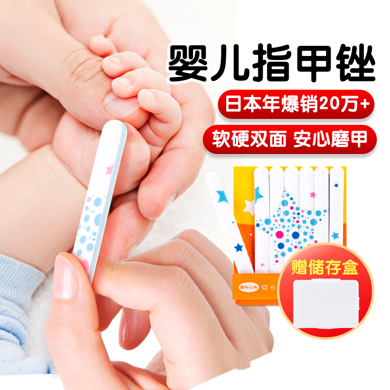 cupica日本不伤手防抓脸磨甲器