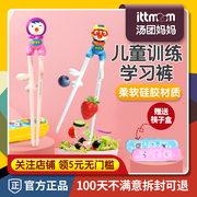 餐具喂哺 汤团妈妈环球婴童店