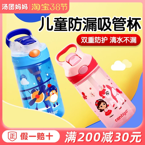 Детский стакан со стаканом, США