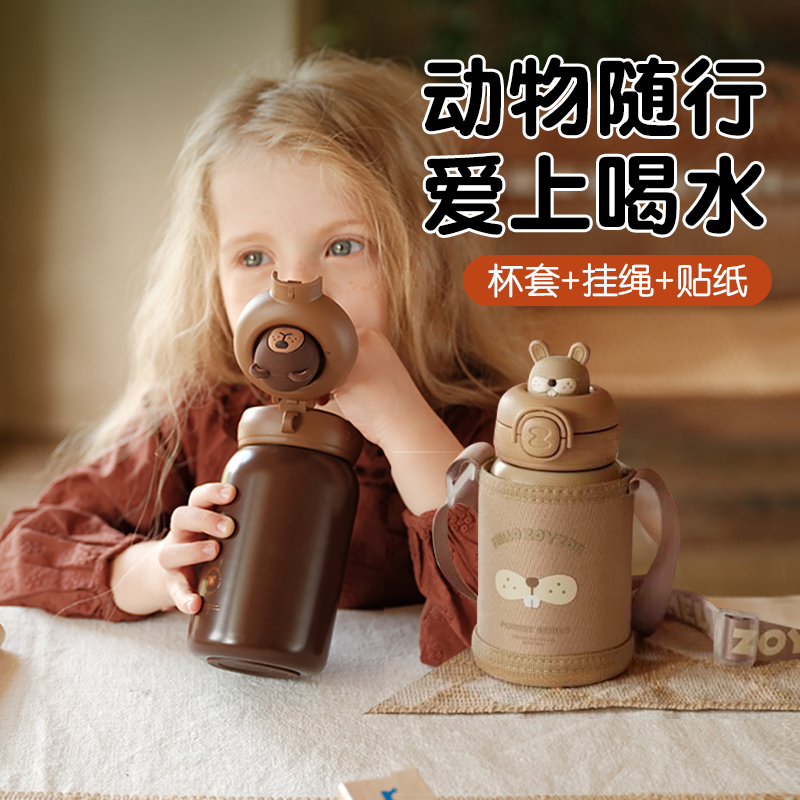 ZOYZOII小动物保温杯316不锈钢