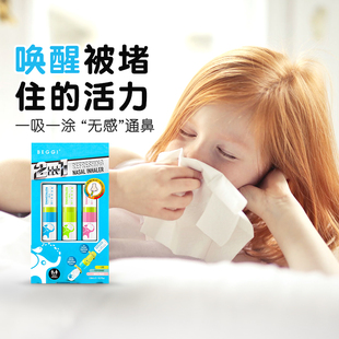 BEGGI鼻精灵吸式鼻爽通提神醒脑鼻塞鼻通能量棒开车鼻吸清凉油2用