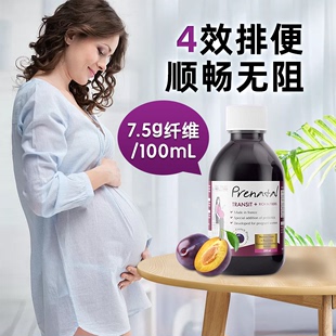 孕妇专用孕期通便排便饮品艾瑞克 法国艾瑞可西梅汁浓缩益生元