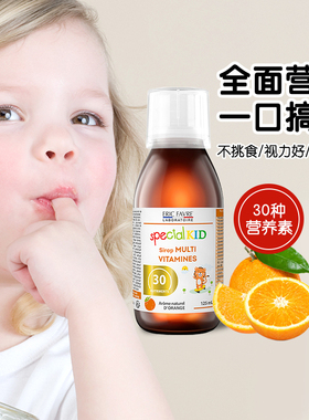 B艾瑞可补充多种复合维生素30种多维 婴幼儿d3 VC宝宝VD儿童 维d