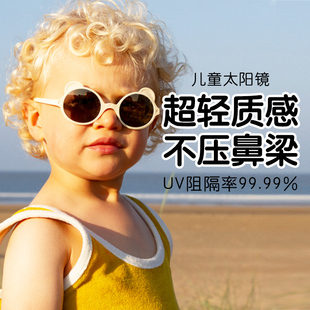 法国KIETLA儿童太阳镜婴儿宝宝墨镜0 2岁防晒防紫外线小熊眼镜