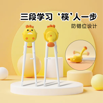 GoryeoBaby训练筷食品级