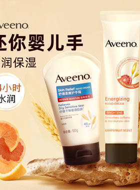 Aveeno艾维诺燕麦护手霜女补水保湿清爽不油腻男无香滋润专用