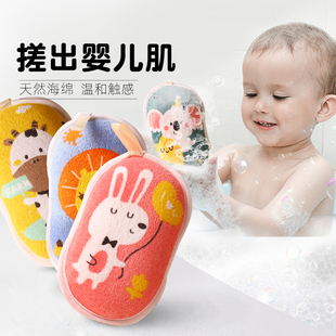 日本和爱堂新生婴儿搓澡宝宝洗澡用品神器卡通柔软沐浴棉洗澡棉