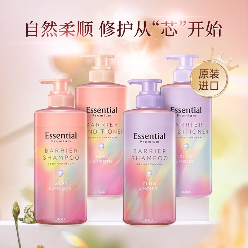 【蓬柔顺】花王洗发水护发素女