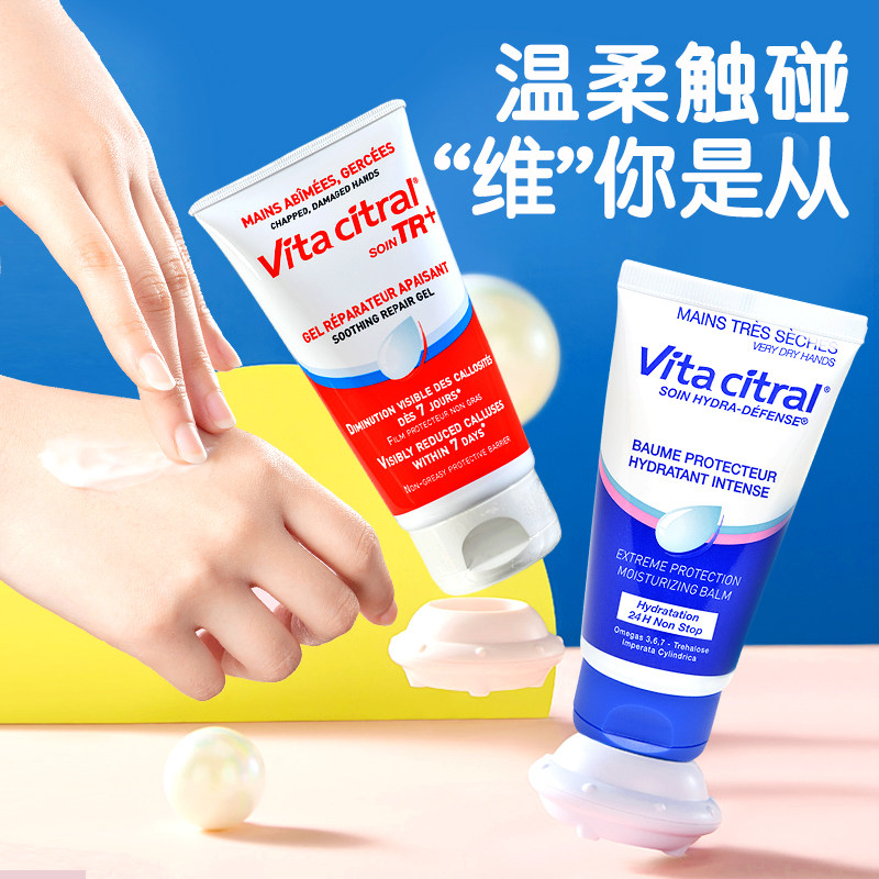 法国维德勒护手霜防干防裂