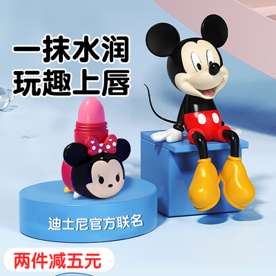 迪士尼公仔女保湿滋润儿童润唇膏