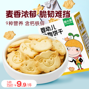 窝小芽婴儿童幼儿动物饼干米饼磨牙棒添加宝宝8个月1一2岁零食0无