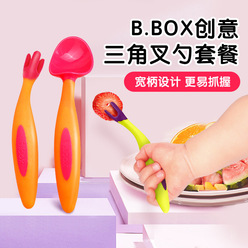 澳洲辅食餐具婴儿吸盘碗